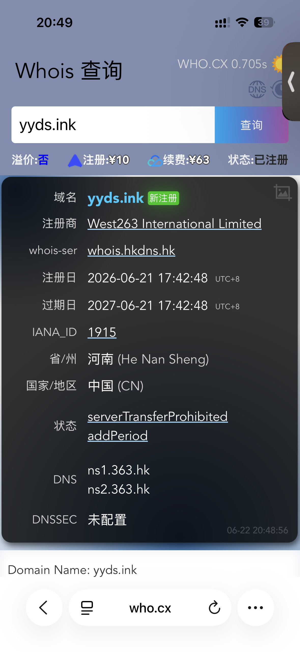 守了几个月的米飞了