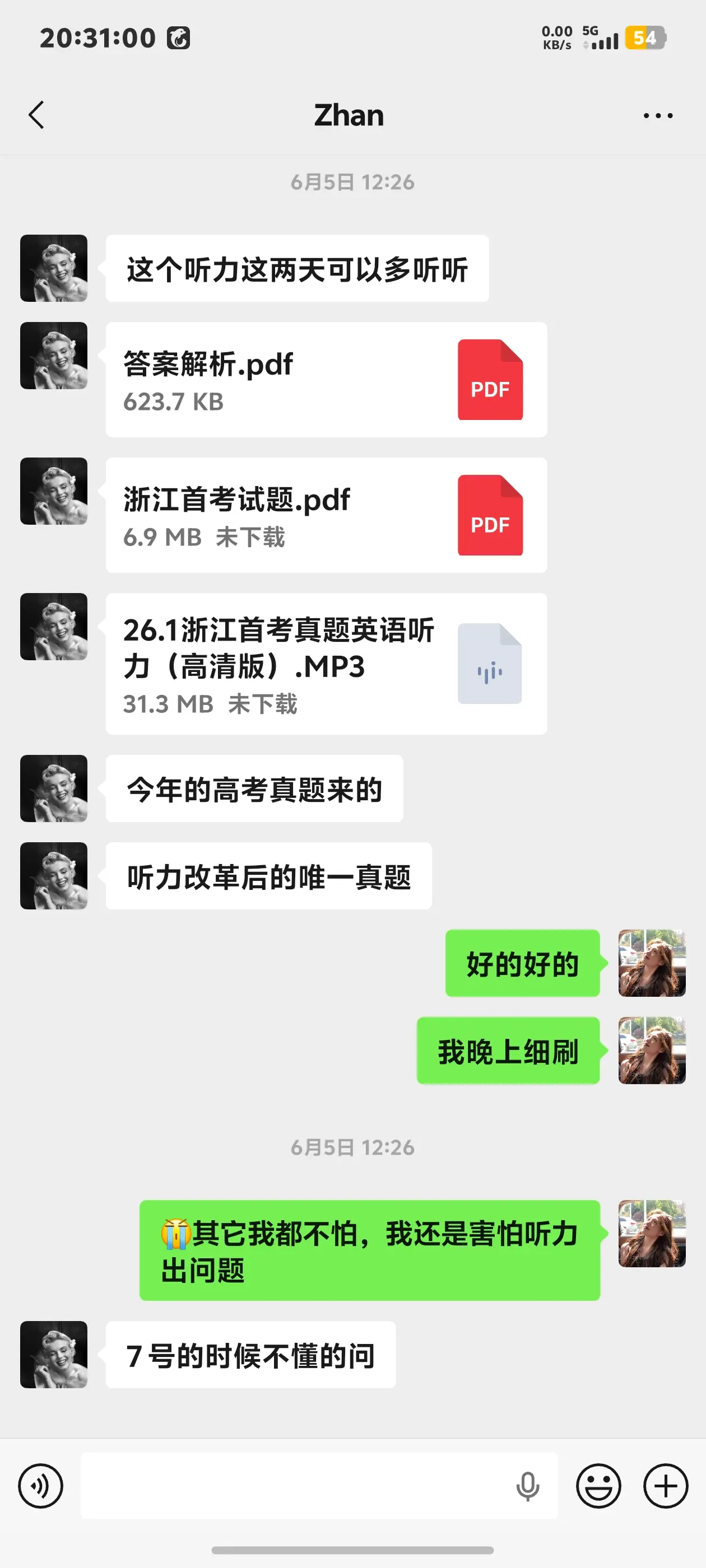 我可能一生无法释怀