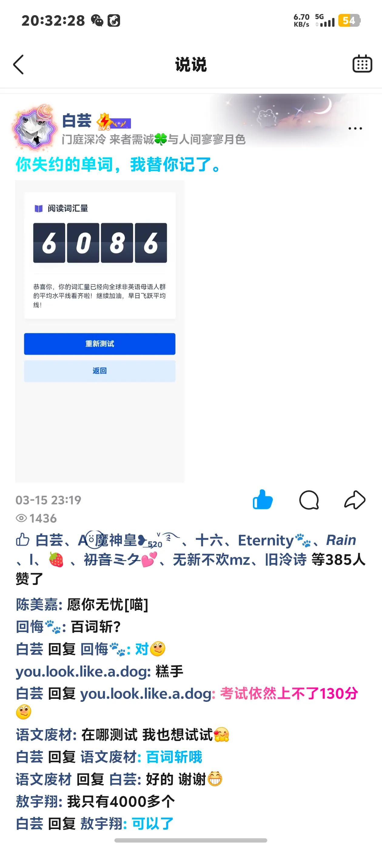 我可能一生无法释怀