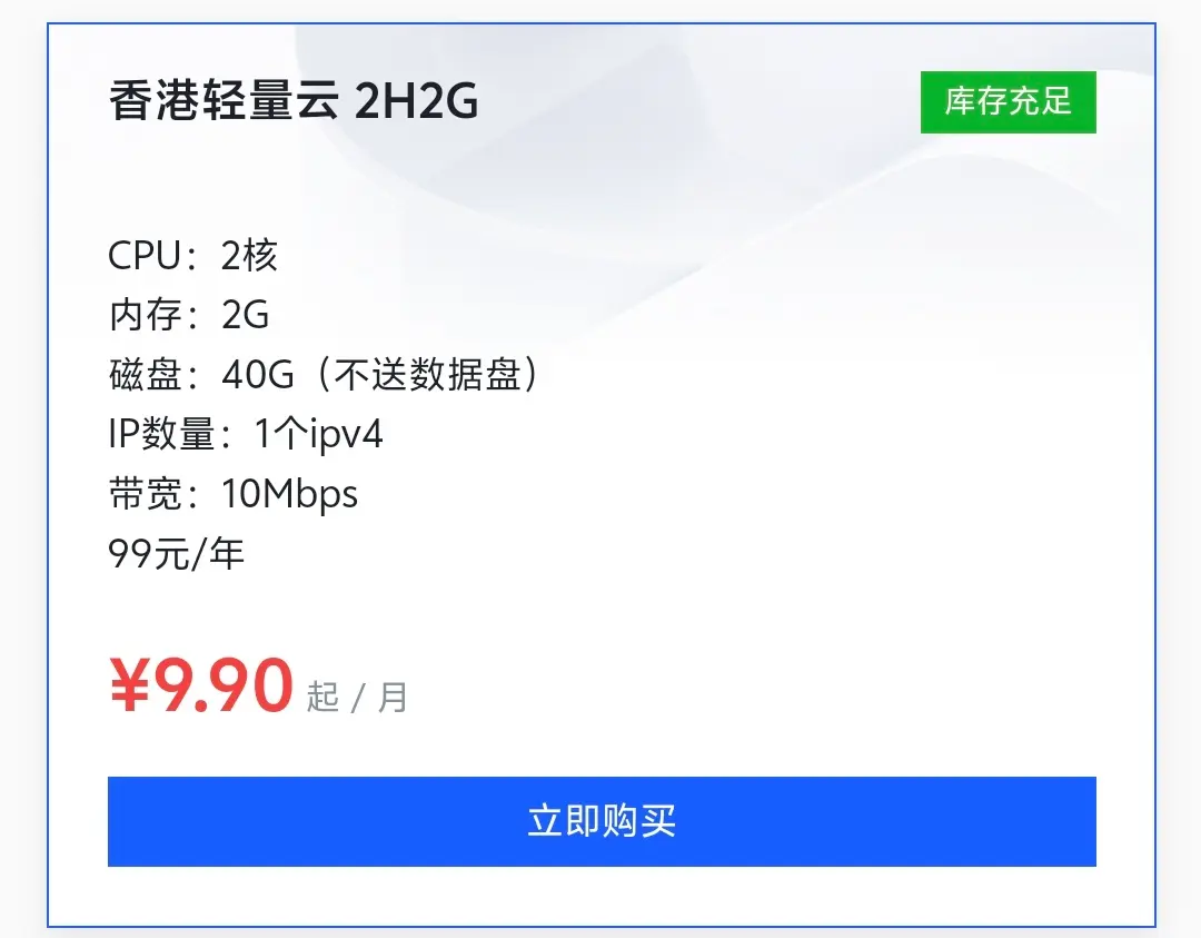绚丽智云618活动来袭
