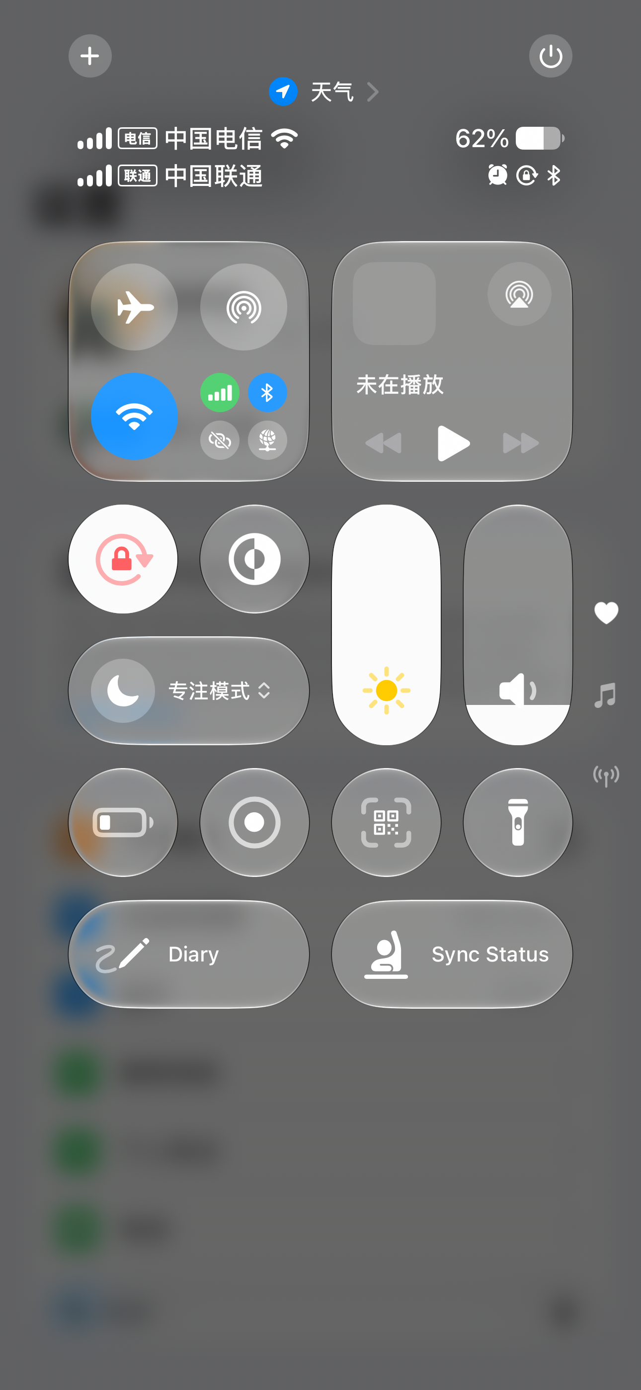升级到iOS27了