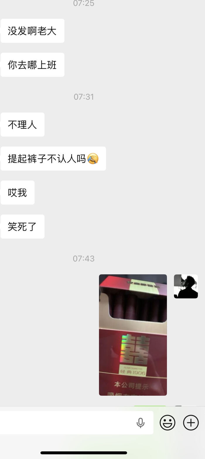 吃上09年妹子了