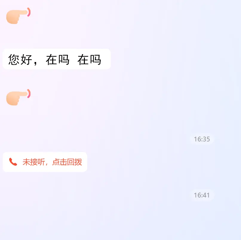 求问各位大佬，这个是个什么软件