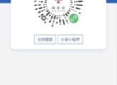 有奖竞猜