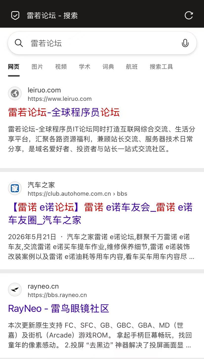 必应已经收录了   快看快看  新项目 送ID