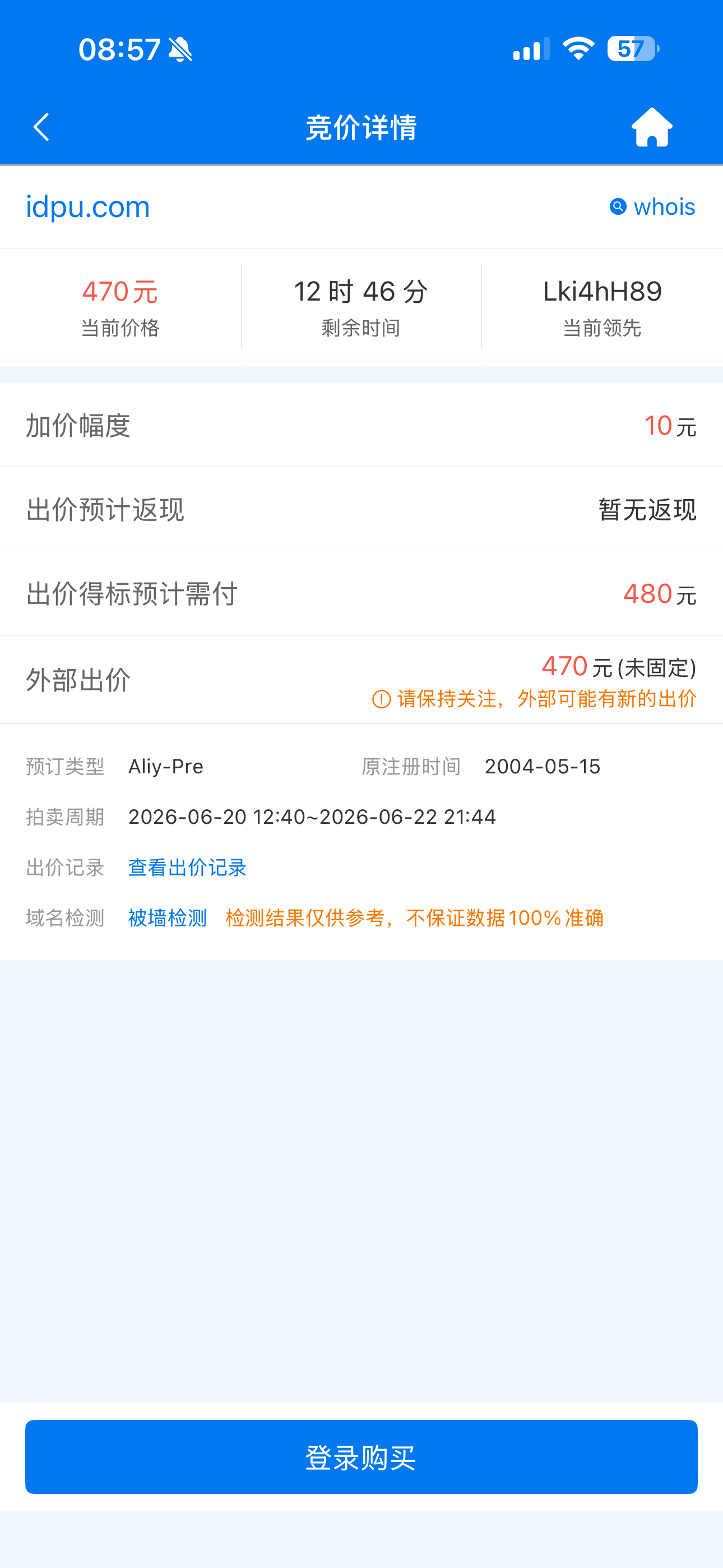 像这种，预定竞拍大概多少钱能搞定