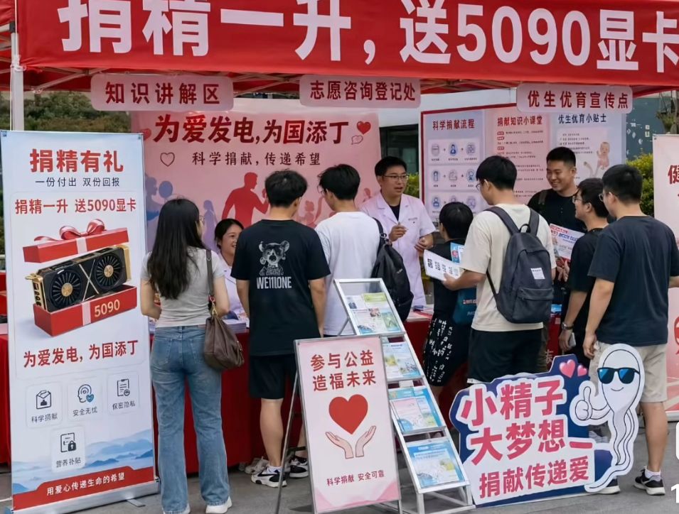 你们也常做公益吧