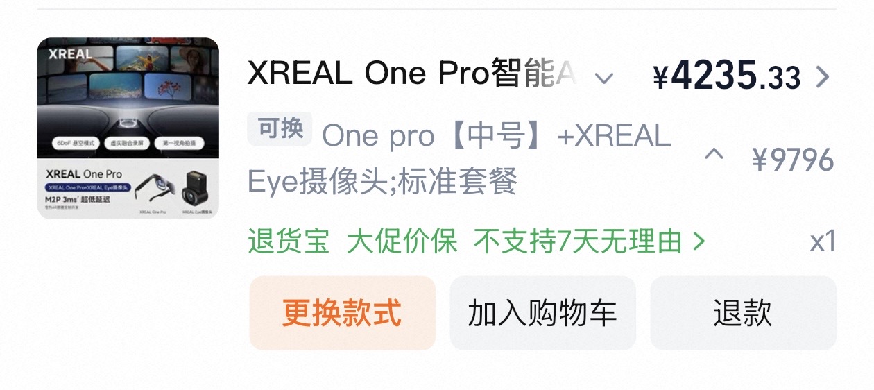买了新的数码产品哦 出米回血哥哥们帮帮我