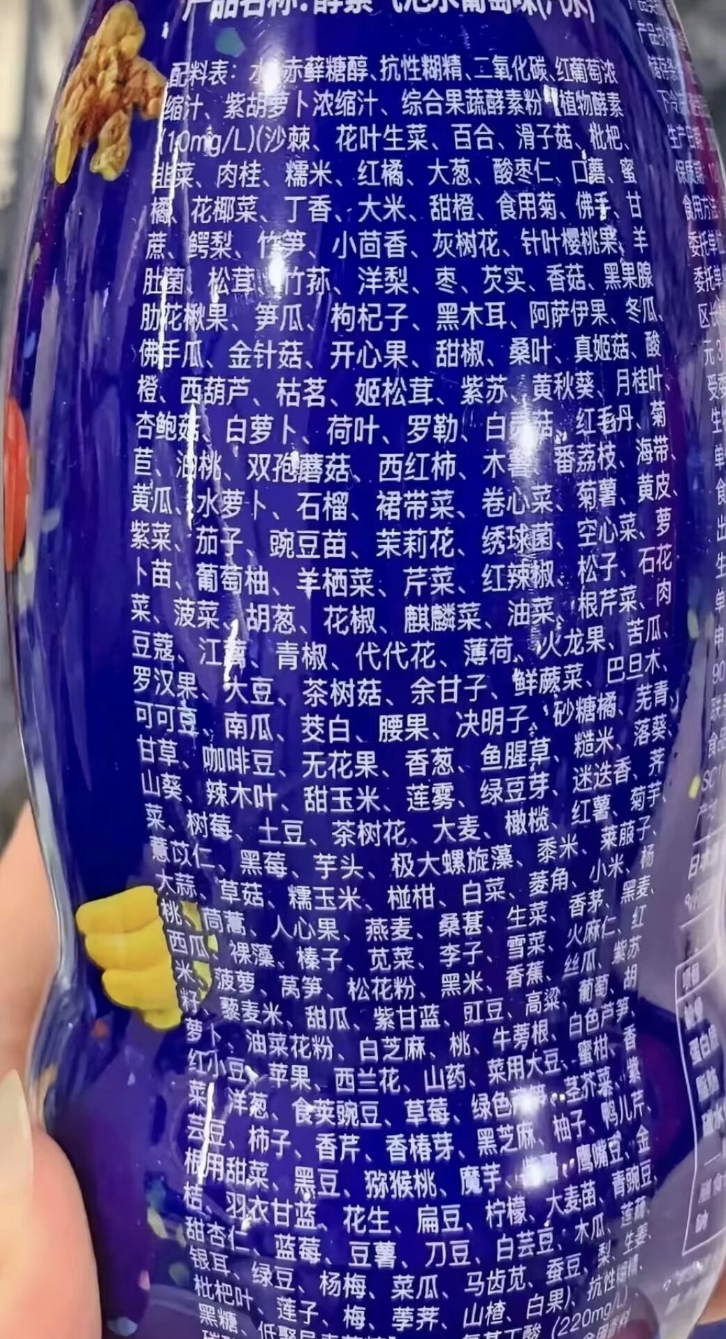 这个配料表比社会都复杂!