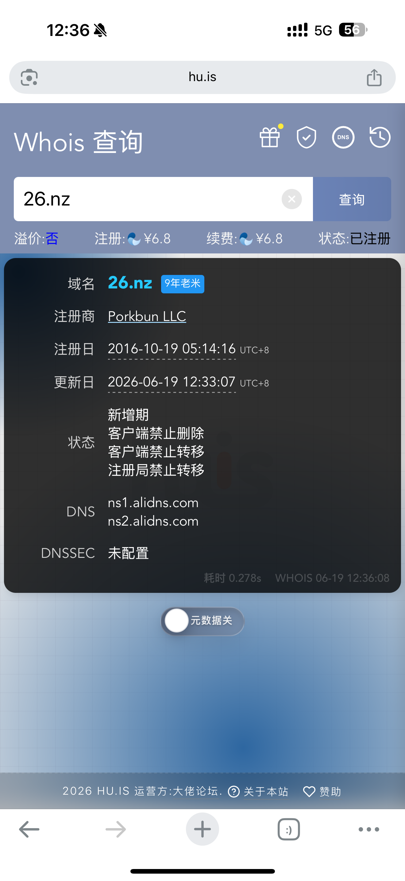 出个发达国家短域名 26.nz （已经出了）