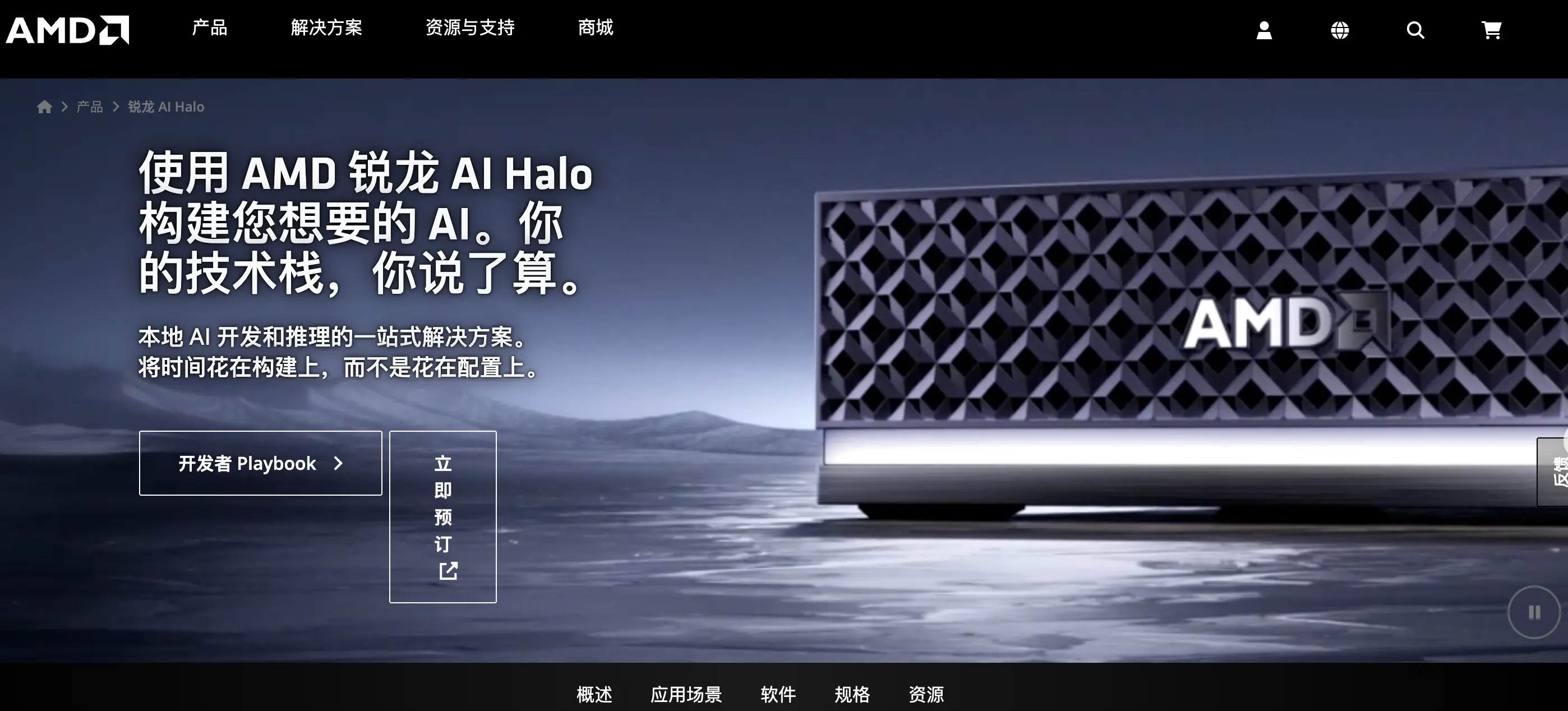新米 Ai Halo.net怎么样