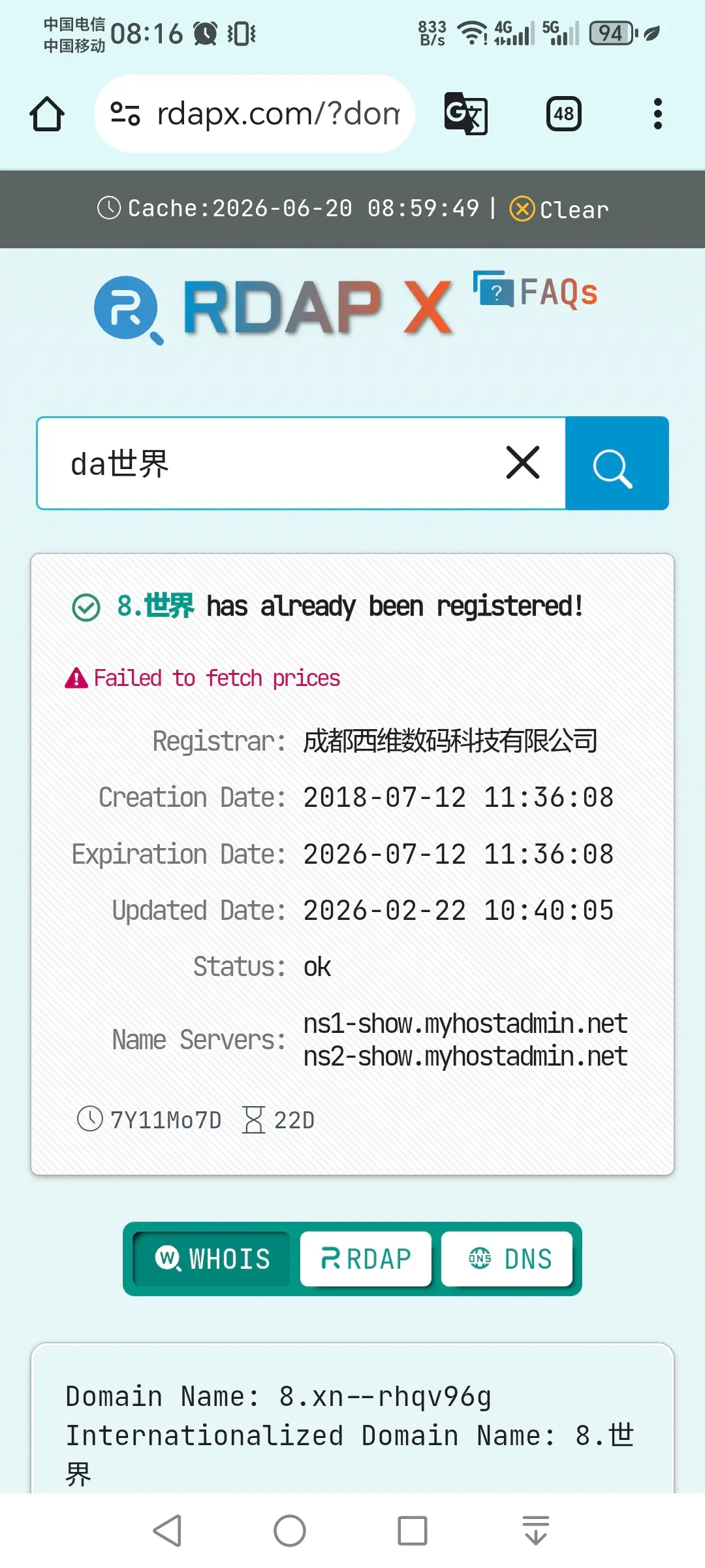 好快，马上十年了！