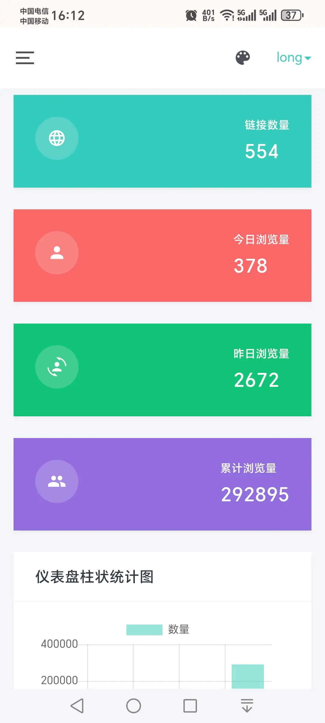 博客联盟又来收录大家博客了