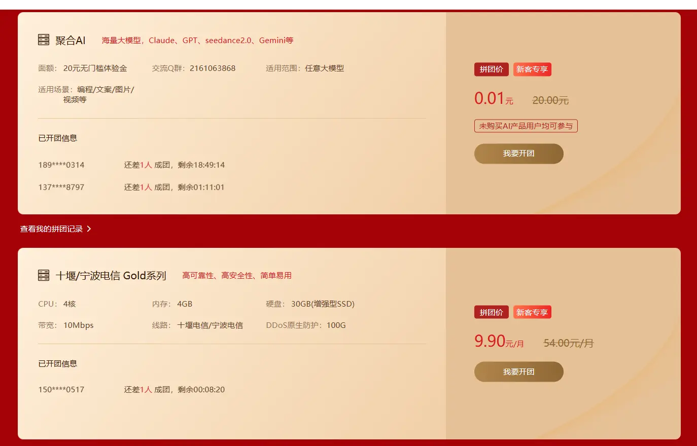 【工具安利】免费无广告!覆盖全球多个节点在线 ping 工具,站长日常运维必备!