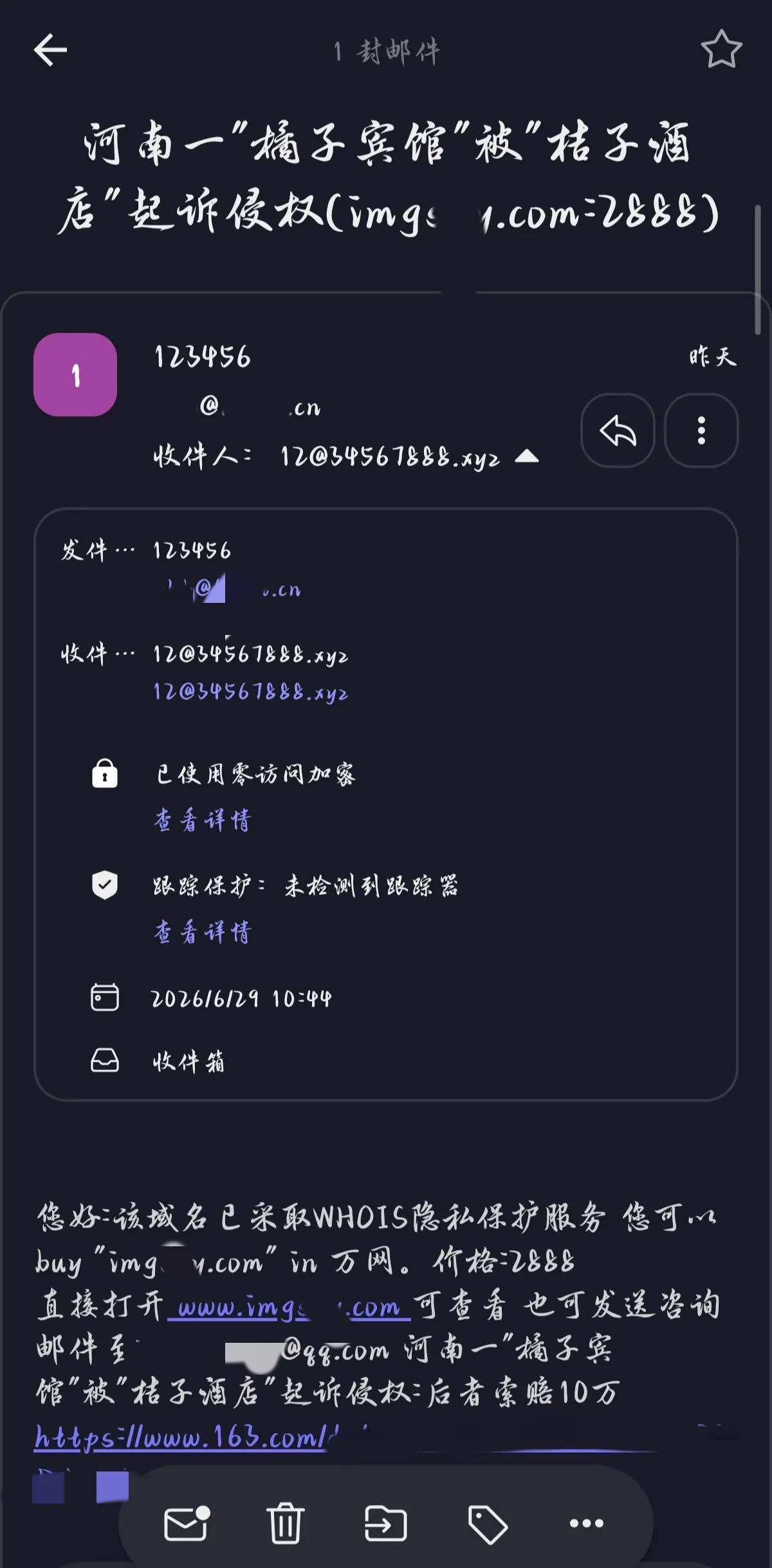 还有想卖米给我的