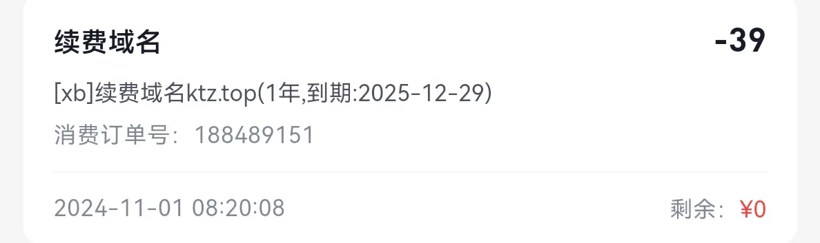 ktz.top 开拓者