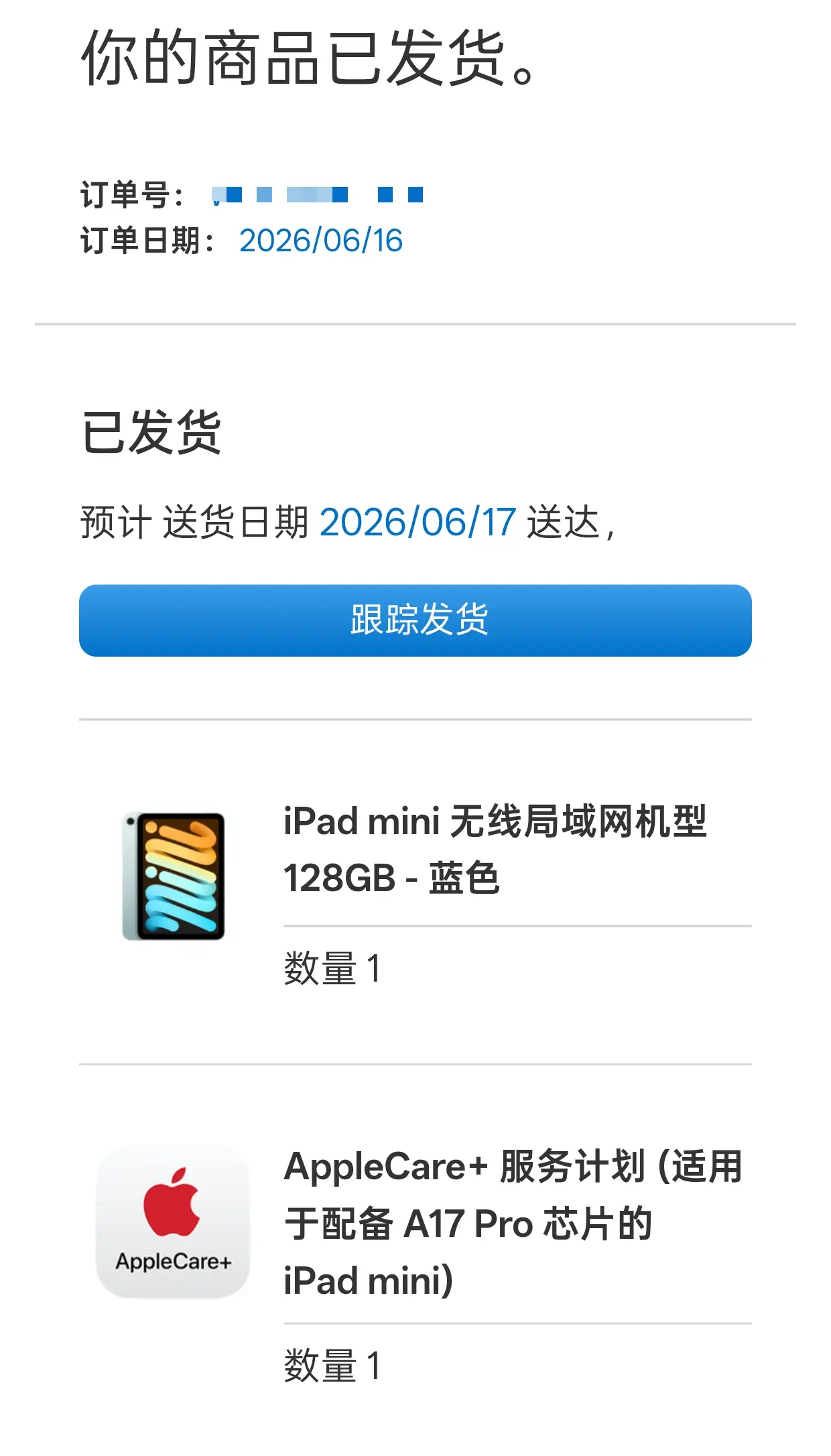 搞了一台IPad mini7