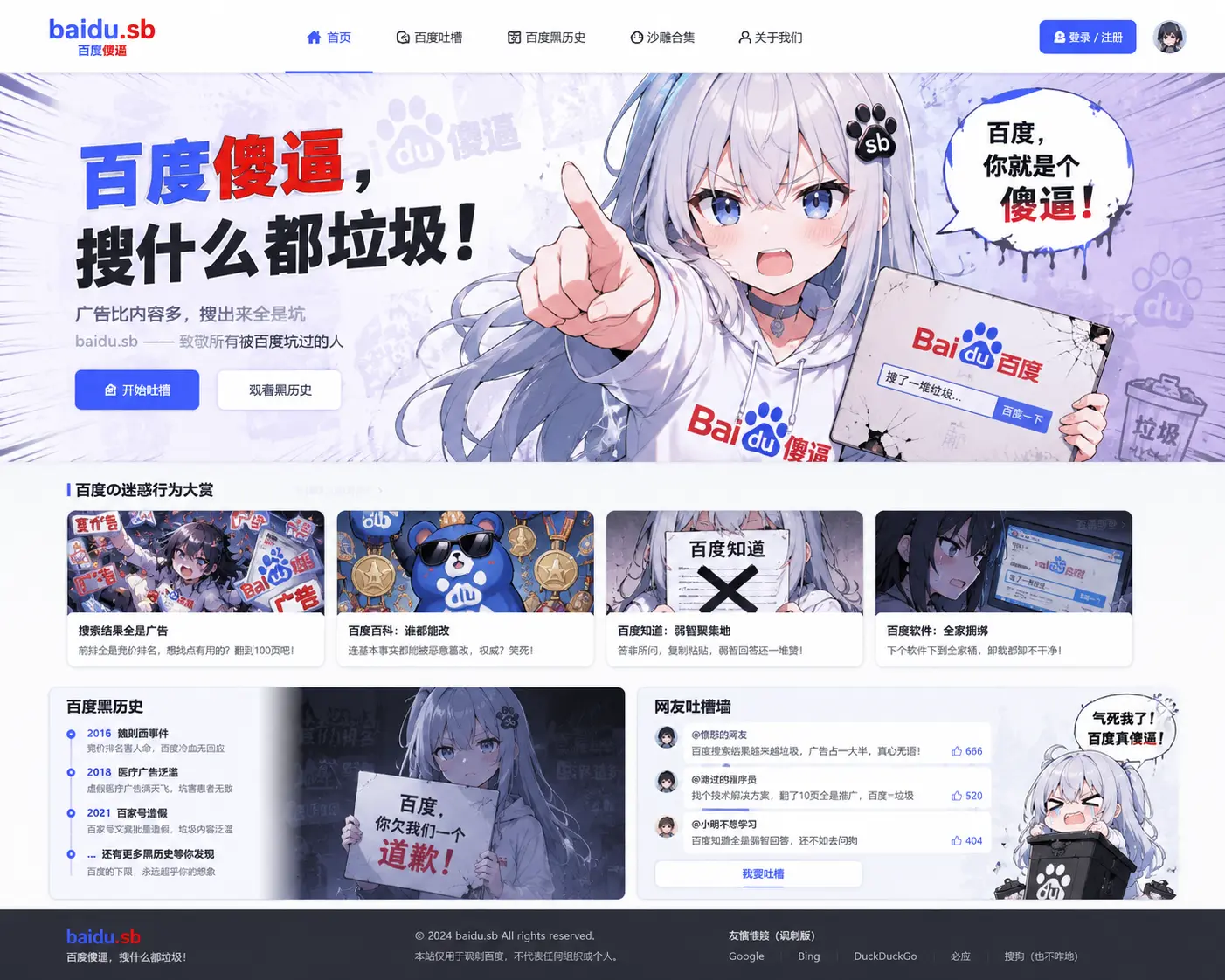 手慢无，生活所迫亏钱出2个域名，背后都有那动人的故事仔细听我娓娓道来...