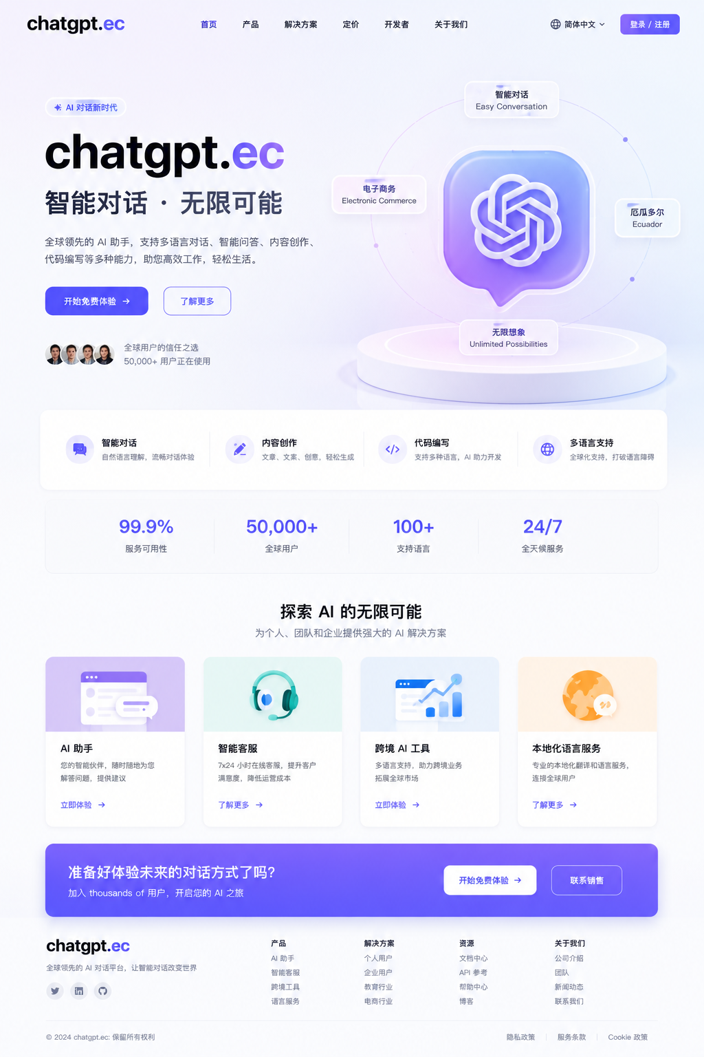 为了生活无奈含泪出几个发财米