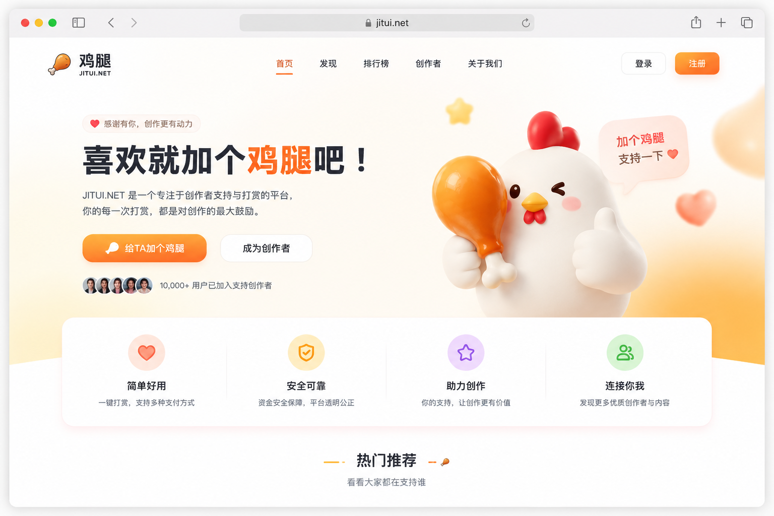 凑了几个饮食net