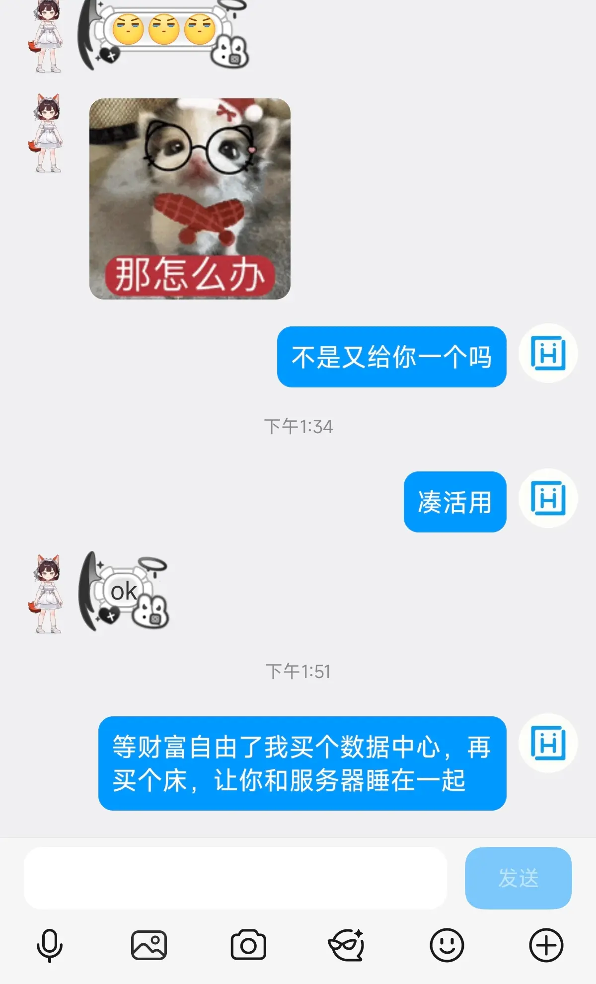 关于学生党一直问我要服务器这件事