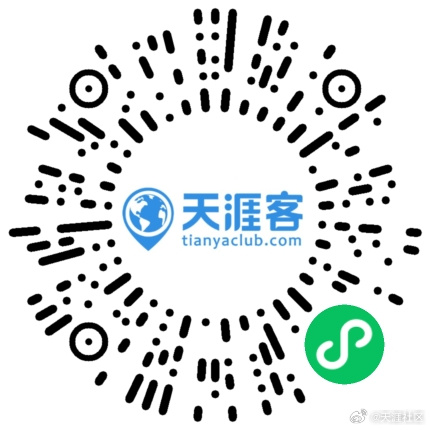 感觉有点难爱，看个帖都得另外开会员。