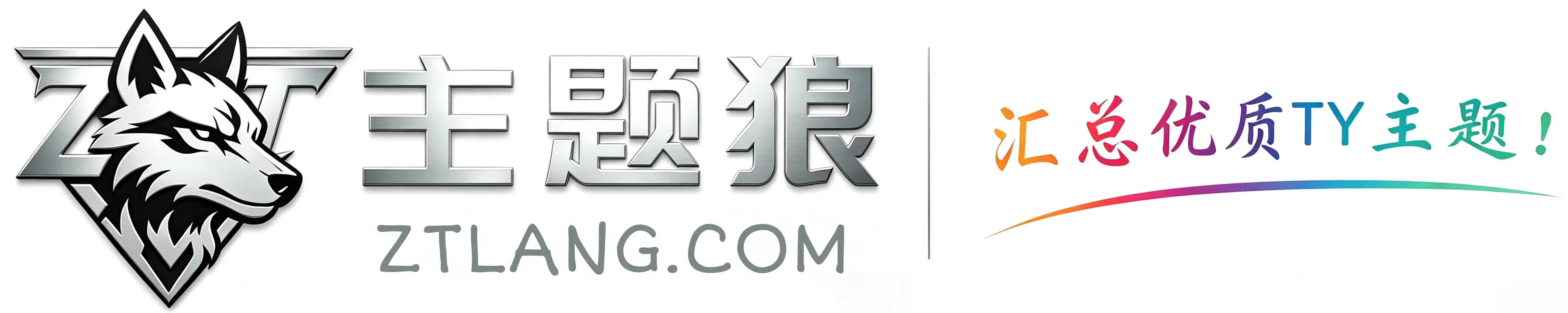 新注了个com