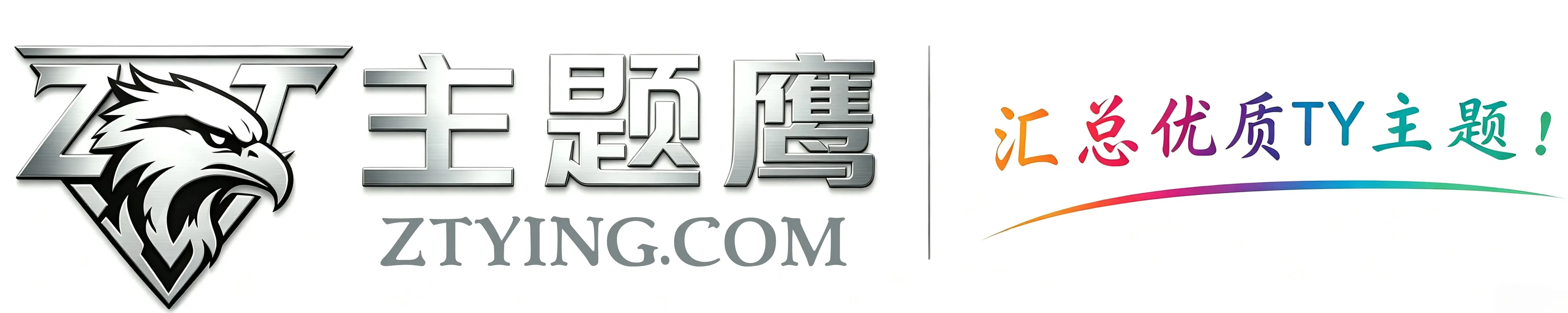 新注了个com