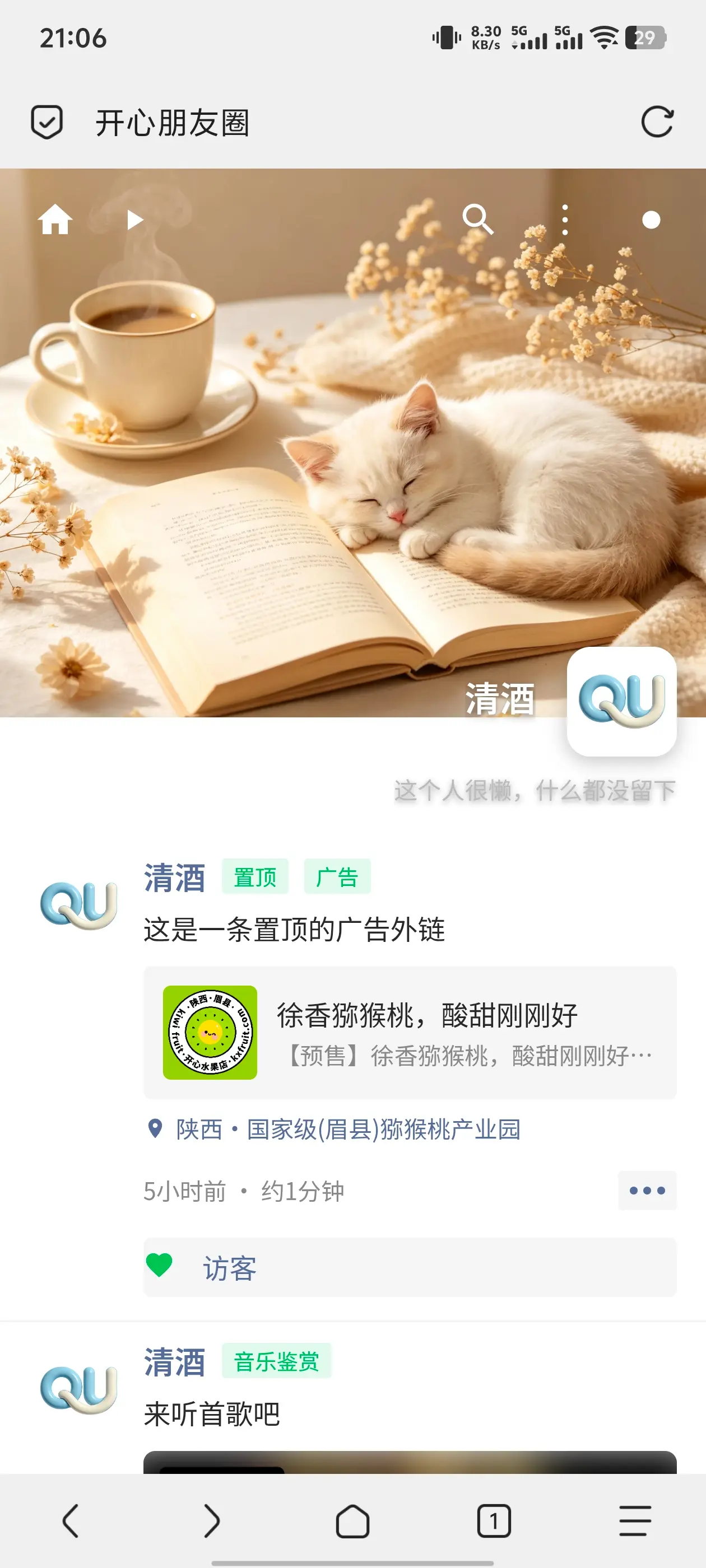 都在造轮子。我也弄了个pyq