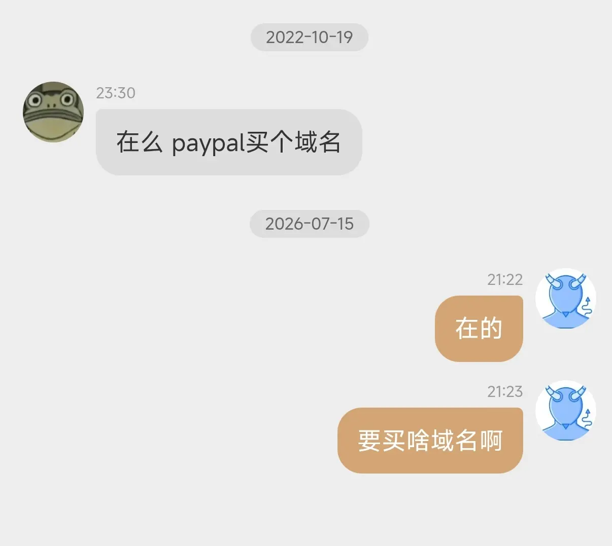 为啥不理我，是我回复晚了吗