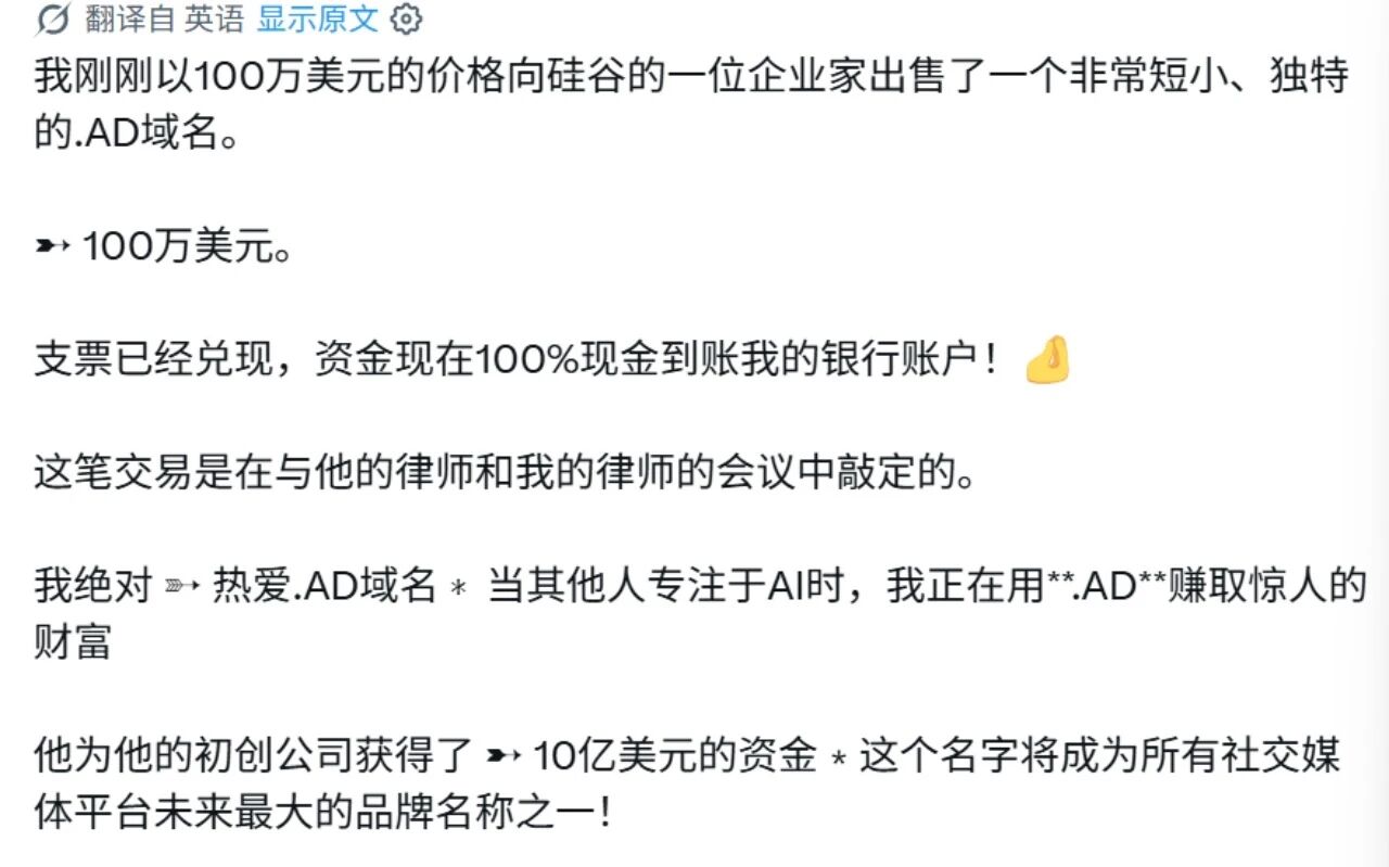 吹牛逼吧，还100万，我岂不是得卖个1000万出来