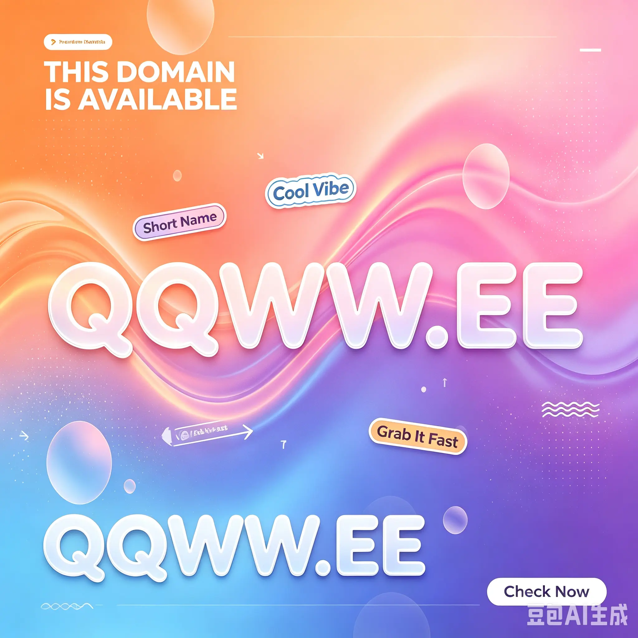 手痒痒，QQWW.EE 续费两年