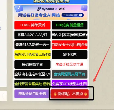 这个你们点了吗
