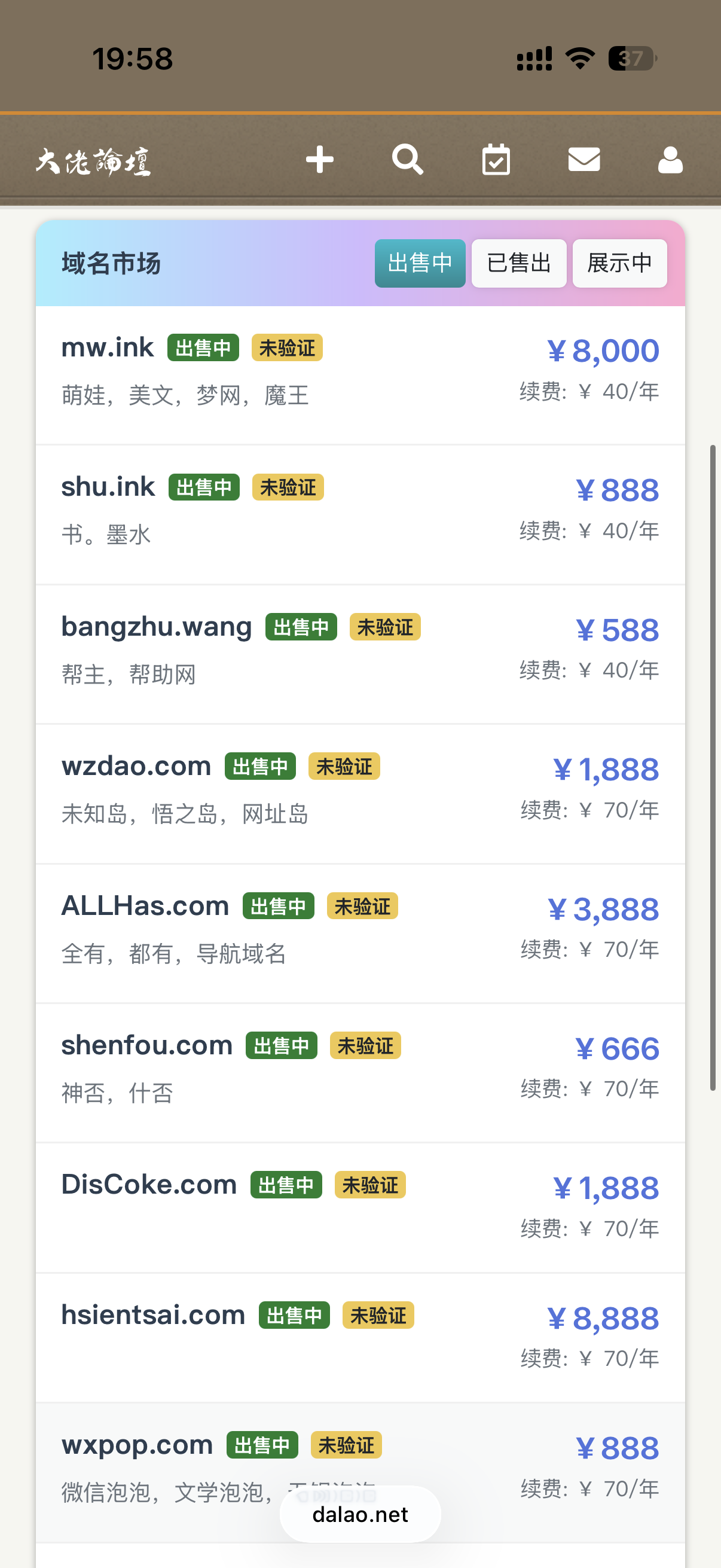 该说不说呆哥审美挺在线的