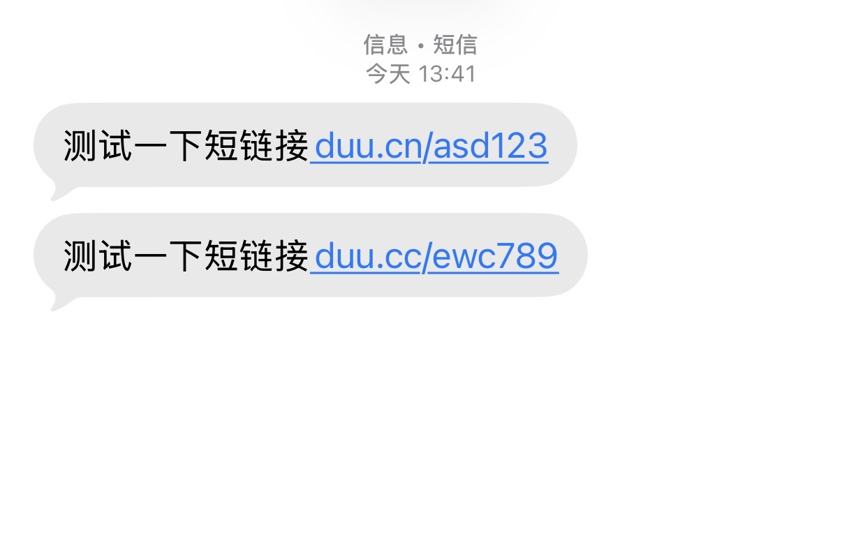 都过期了最后留下的3个域名