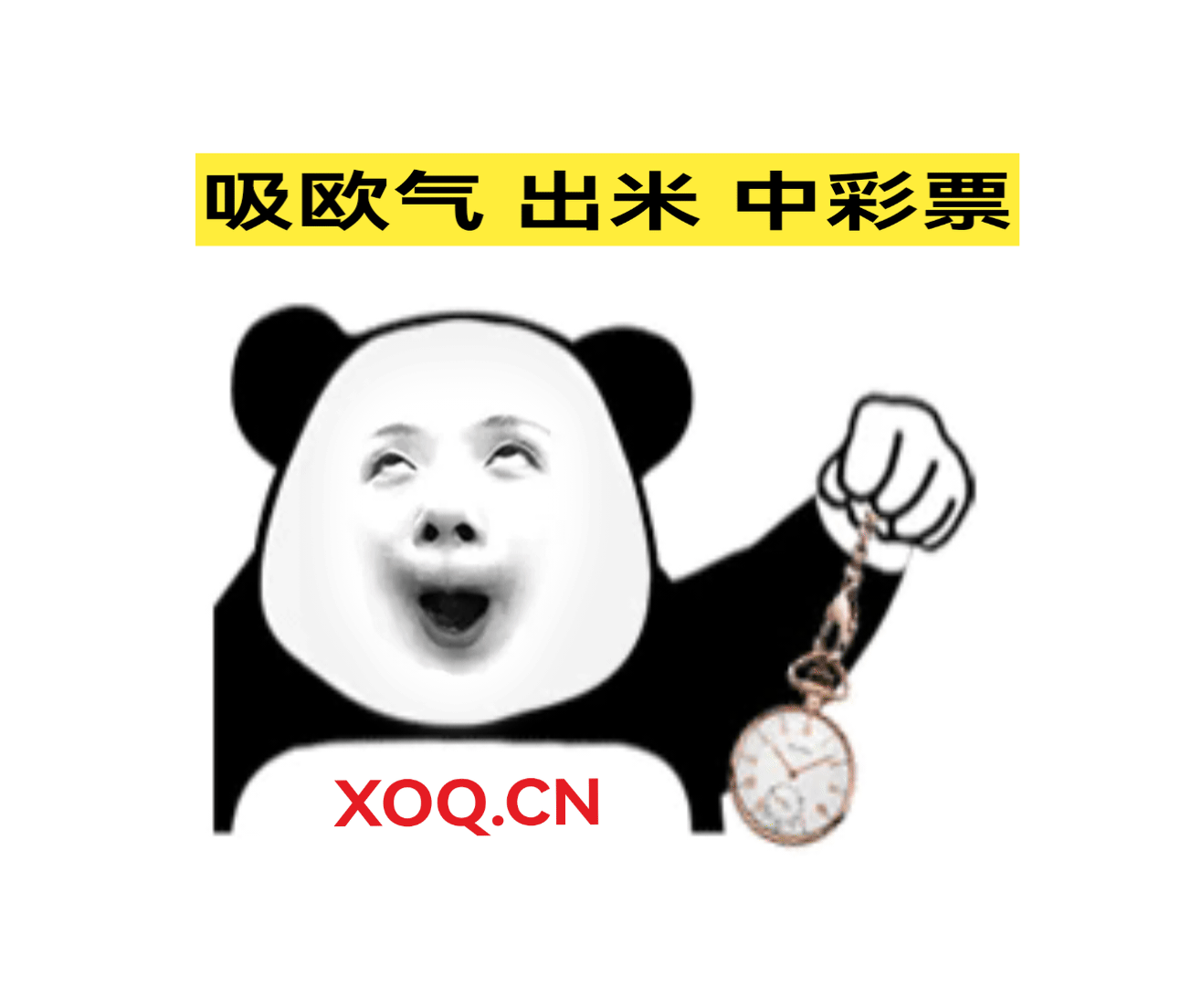 不传神啊，不行