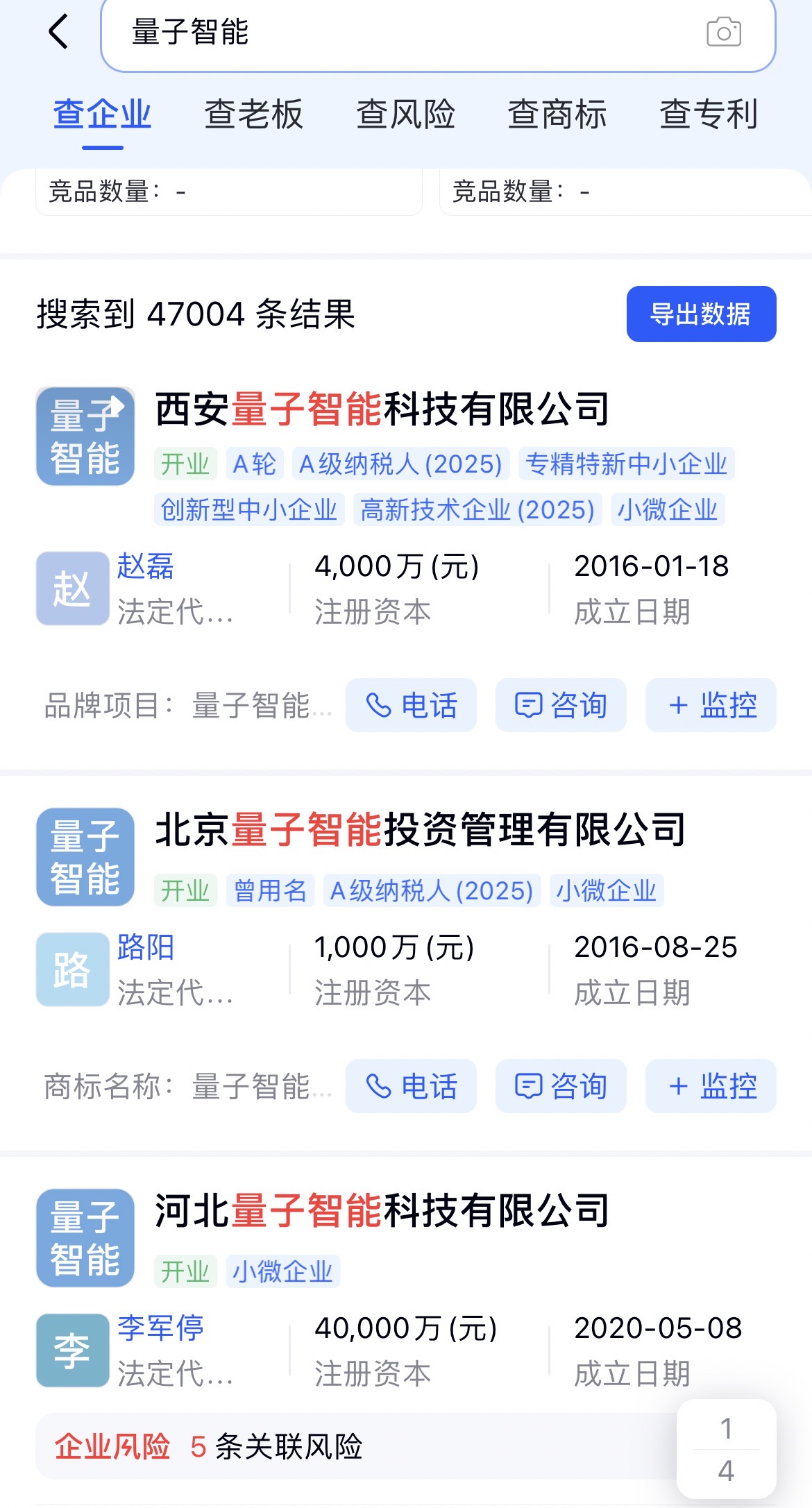 Ailiangzi.com  量子人工智能