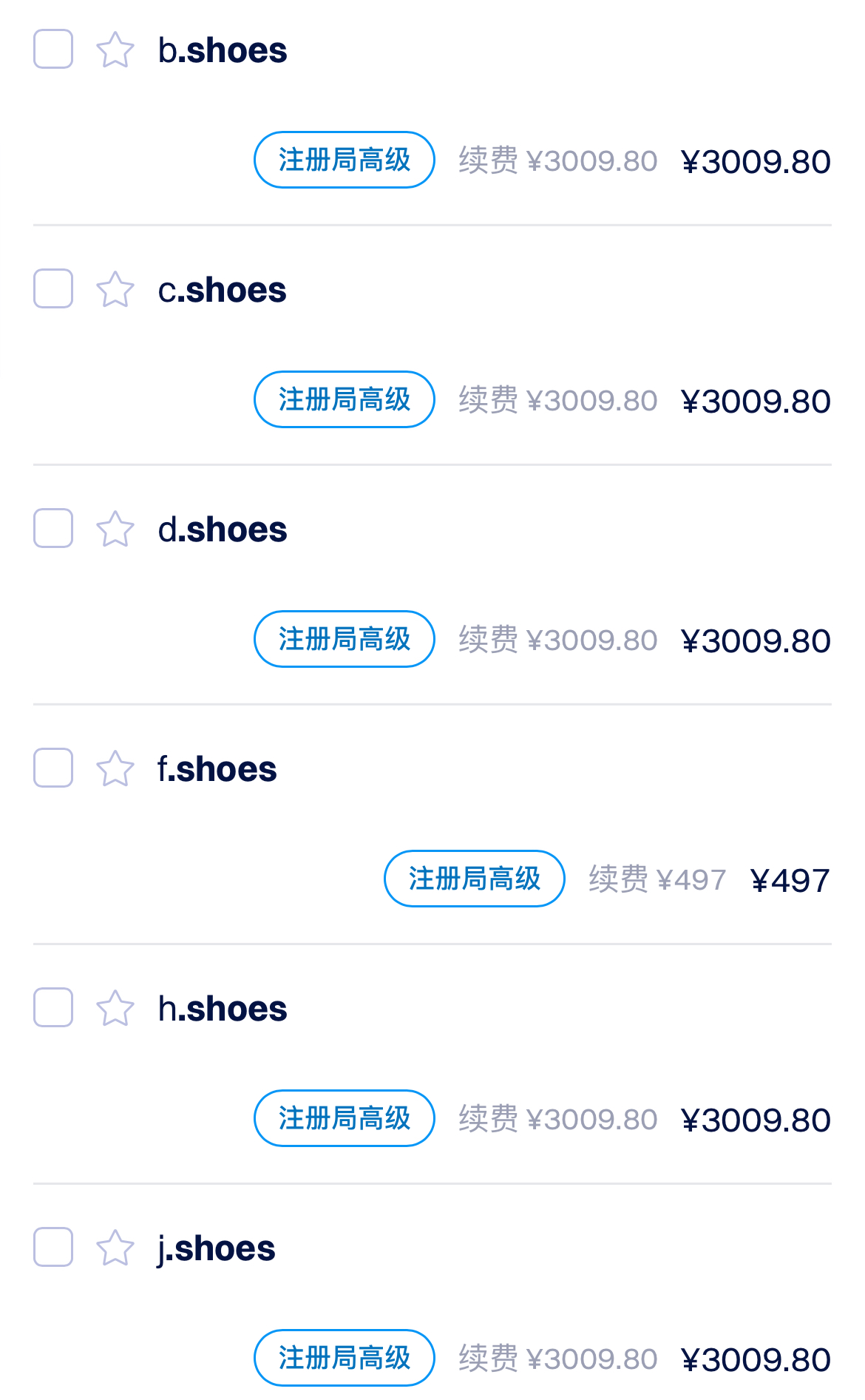 F.shoes 捡漏了