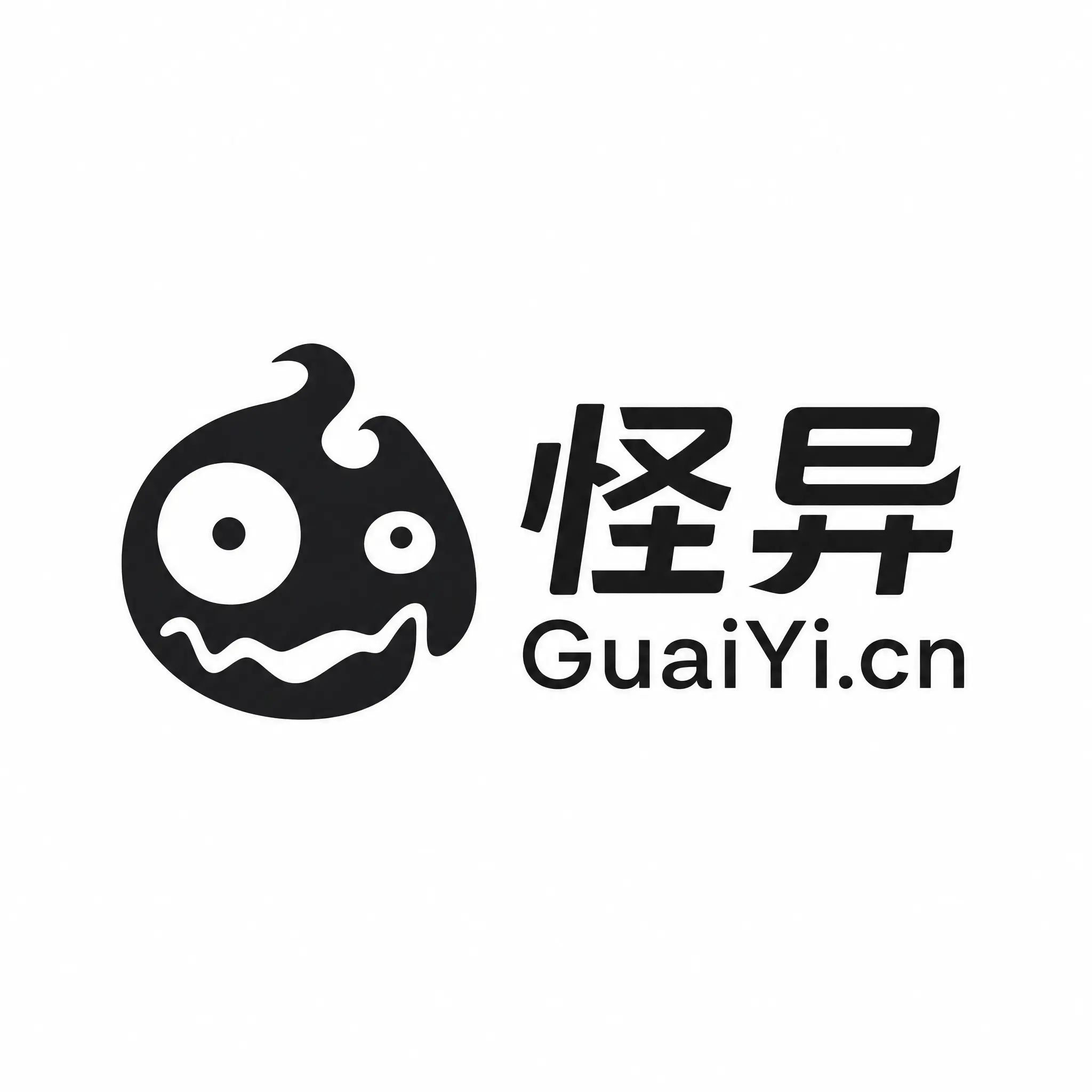 出个新米GuaiYi.cn怪异