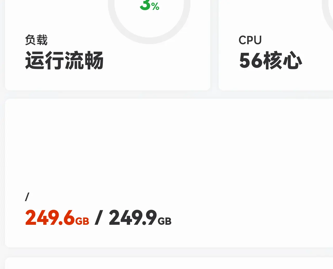 工具站磁力干不动了，下线磁力功能