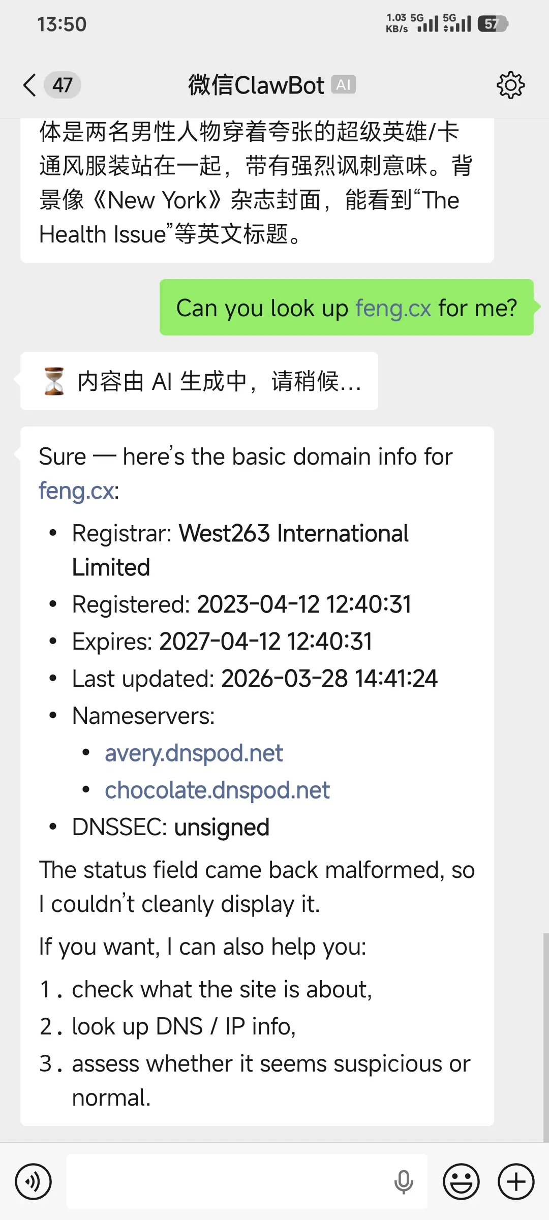 Webot 免部署“小龙虾”