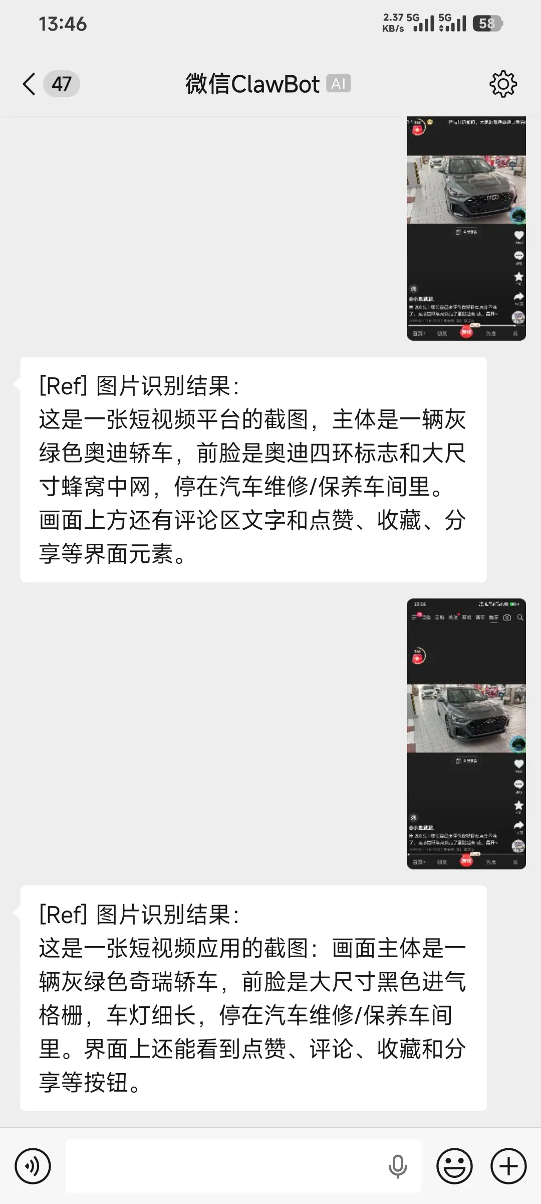 Webot 免部署“小龙虾”