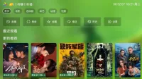 TVBox各类影视接口地址（2026年7月9日更新）