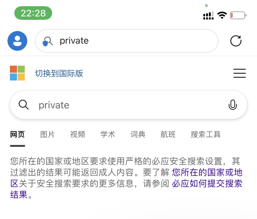 不认识这个单词? Private