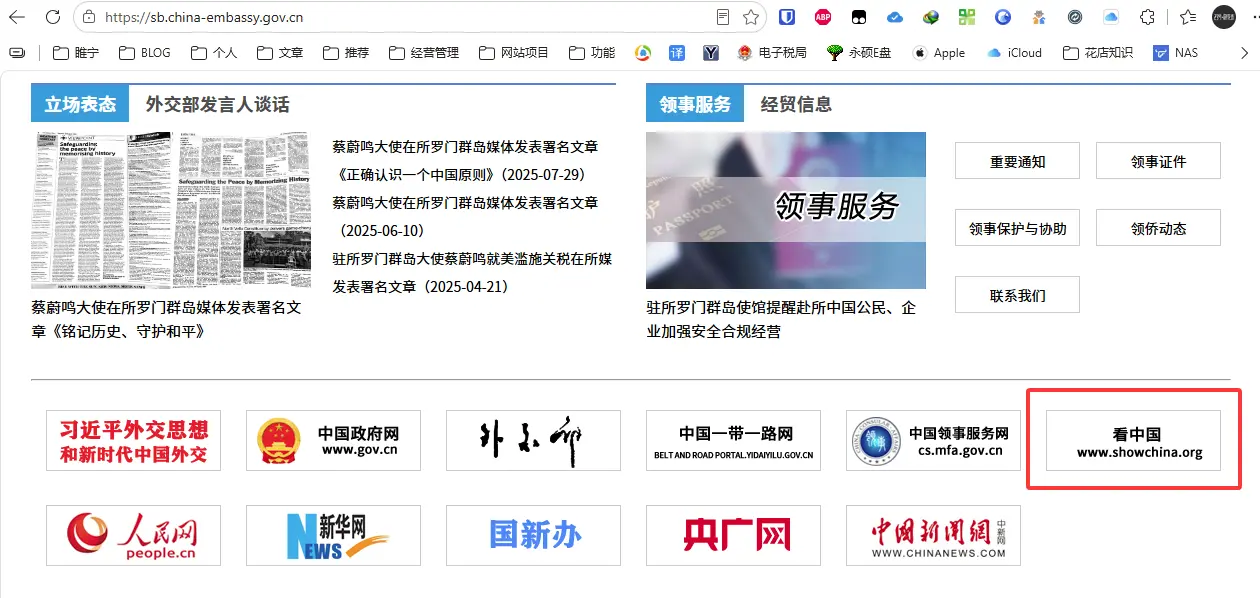 这个外链权重怎么样？