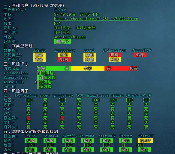 德国三网9929