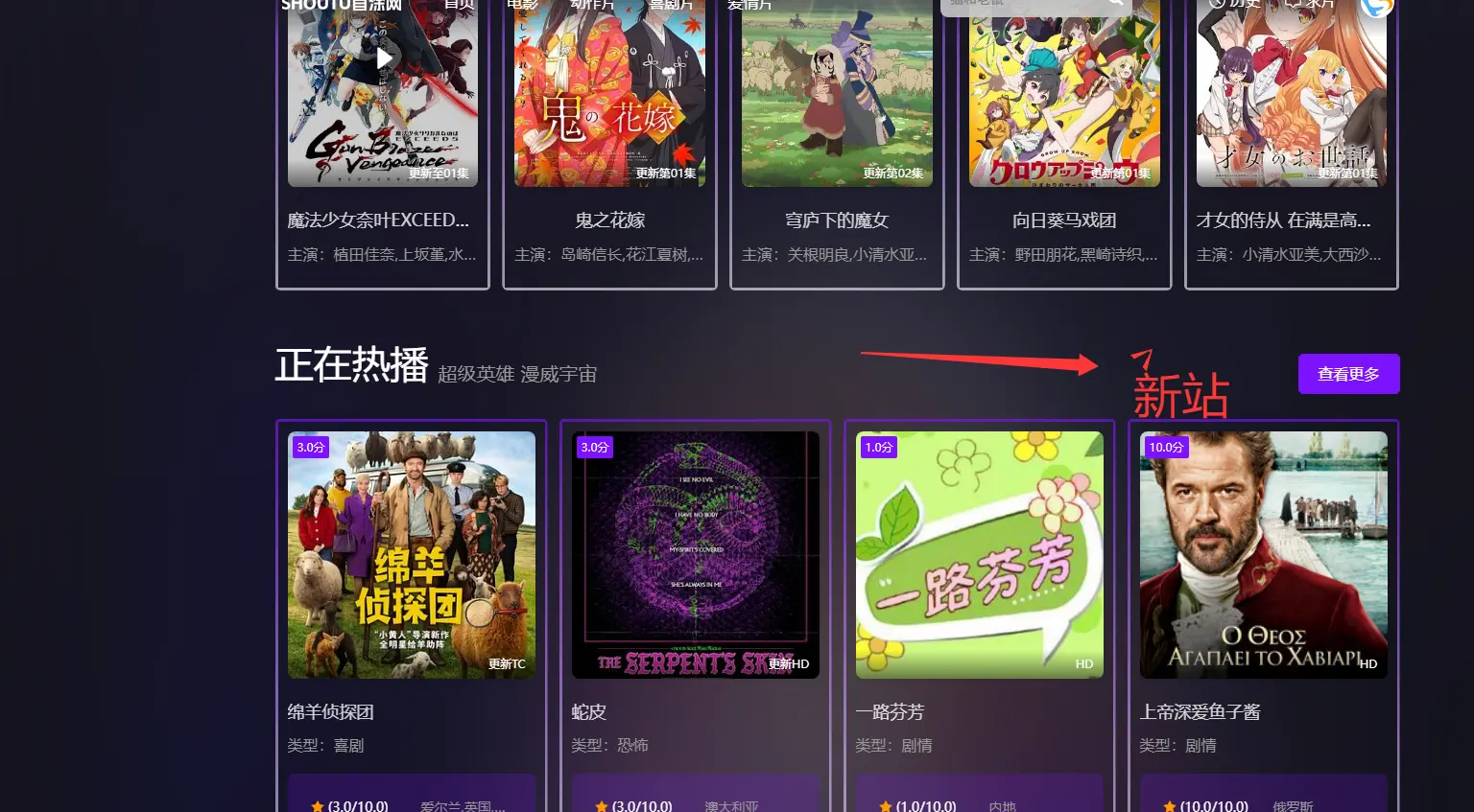 看到好兄弟权重4感到开心