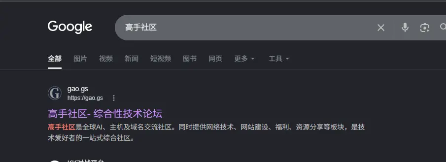 有没有做友情链接的，百度有收录的