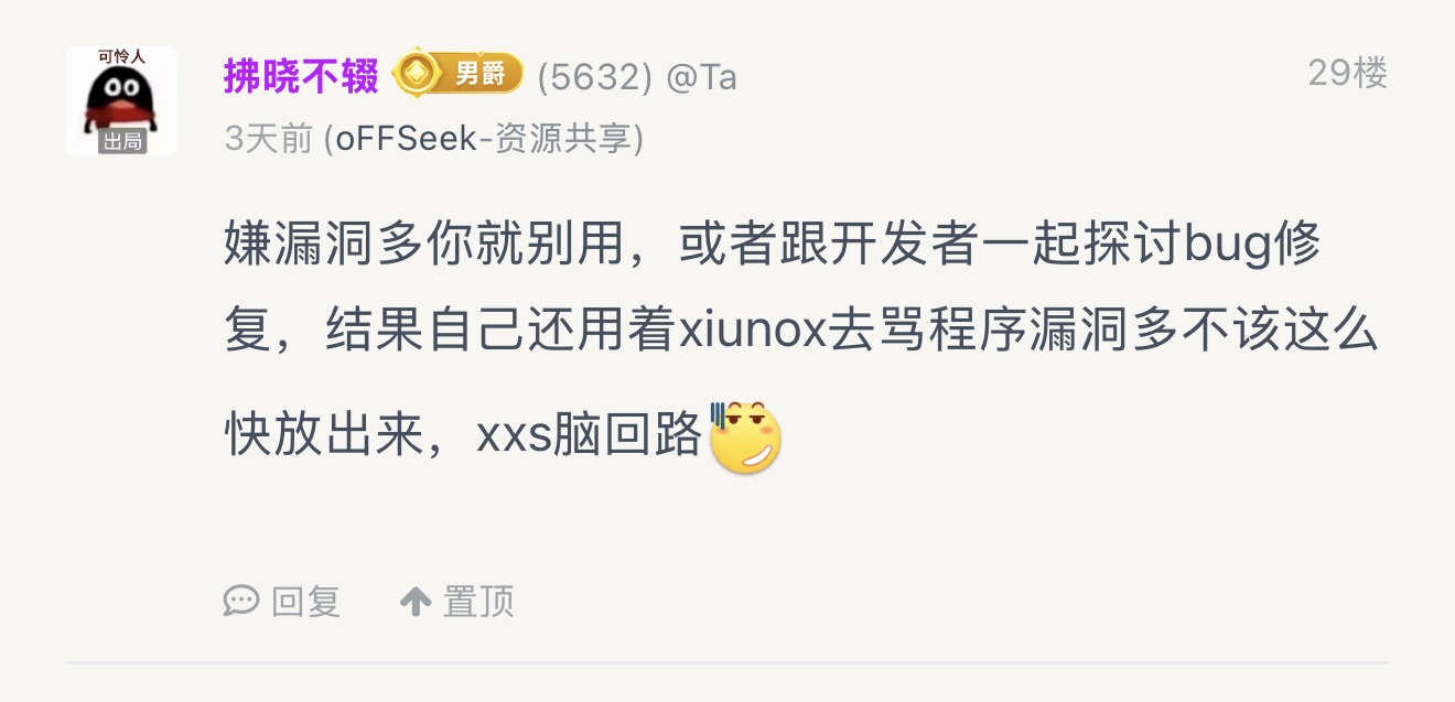 我不理解老大佬用户说我……