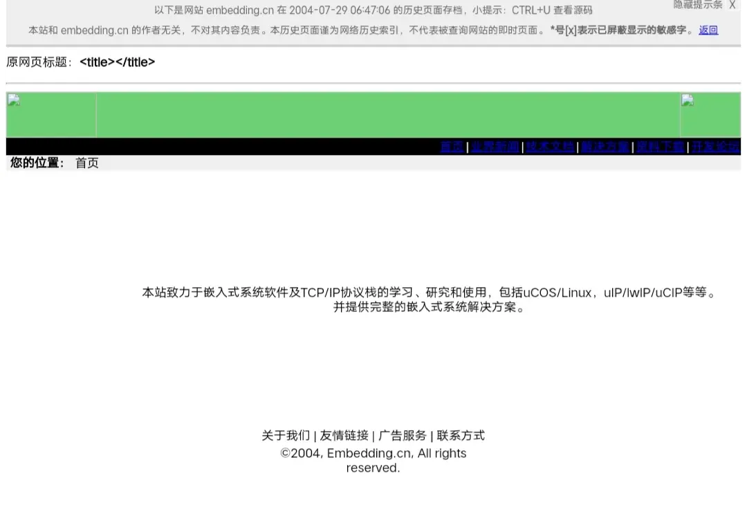 搞了个技术开发类型的Domain🦞